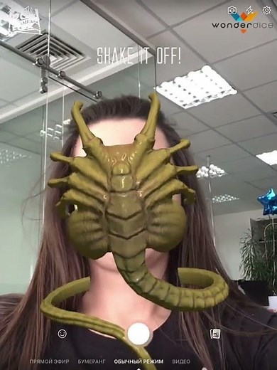 Face Hugger Augmented Reality - Shorts 02