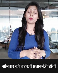 363K views · 702 shares | क्या आप अमित शाह के इस बयां से सहमत हैं? | Public | Facebook