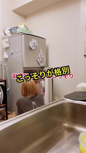 👉こっそりが格別#eating #mukbang #mukbangvideo #晩酌#おうちごはん @ぽてりんこの日常 🕺お風呂上がりにこっそりノンアル飲む😂←こっそり飲んだり食べたりするのちょっと贅沢な感じで幸せ😌💗 今日もオヤットサァ（お疲れ様）←鹿児島弁