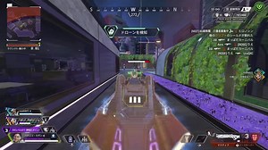 透明で隠れてるクリプトを探し当てて爪ダブ取ってみたwww#ソロプレデター #エーペックス #apexlegends #