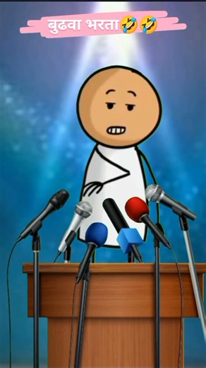 बुढवा भतरा 🤣🤣#comedy #funny #newमारवाड़ीcomedy #viralshort