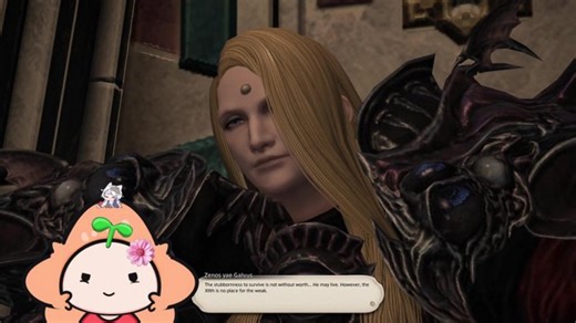 HAPPY NEW YEAR!!!!! | Entering STORMBLOOD w/ @vulpixie