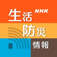 RT @nhk_nw9: 台風や前線の影響で 東海では線状降水帯が 相次いで発生し 記録的な大雨になっています 今後の雨の降り方は？ 気象予報士の斉田さんが解説します 🔽同時・見逃し配信はこちら https://t.co/1eFL0cpYP7 #ニュースウオッチ9 #林