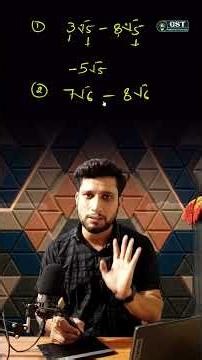 🔥Irrational Numbers Add करने का सरल method #study #cbse #mathstricks #class10 #students #shorts