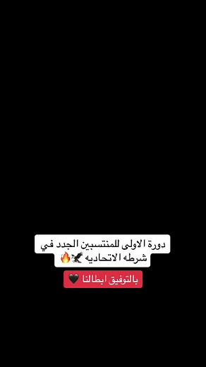 #CapCut #الاتحادية #جيش_الازرق💙 #قوات_خاصه_عراقيه🇮🇶💪 #جيش #جهاز_مكافحة_الارهاب #العراق #رد_السريع #تدريب #ديالى #كربلاء