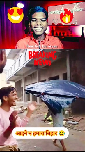 Reaction boi aryan on Instagram: "India me telent ki kami nhi hai 🤣😂🤣😂🤣 . . . . . If posting Reels or videos, include: #techvideo #innovation #ai #computer #pc techgadgets futuretech — boosts visibility in video content."