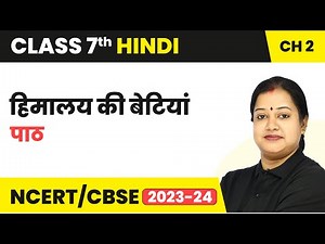 Himalayan Ki Betiyan - Summary | Class 7 Hindi Chapter 2