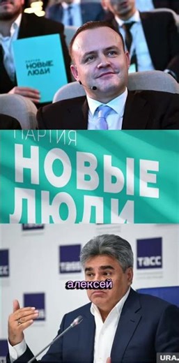 Какой цвет? #новыелюди #news #политикароссии #народспрашивает