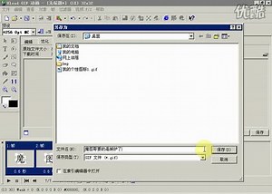魔图哥要的是嫉妒了_魔图MOCLE动画教程