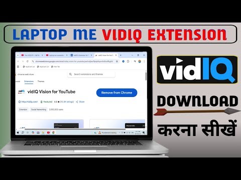 Laptop me Vidiq kaise download Kare || how to download Vidiq in laptop or pc || Vidiq For YouTube