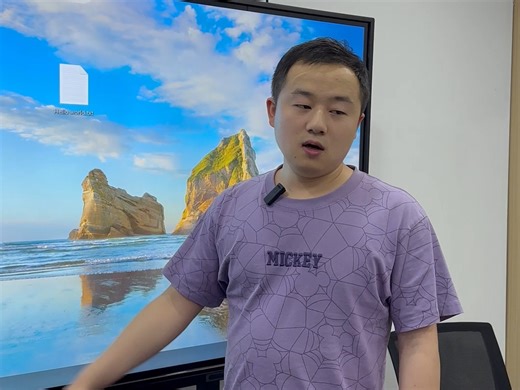 大学第一节计算机课