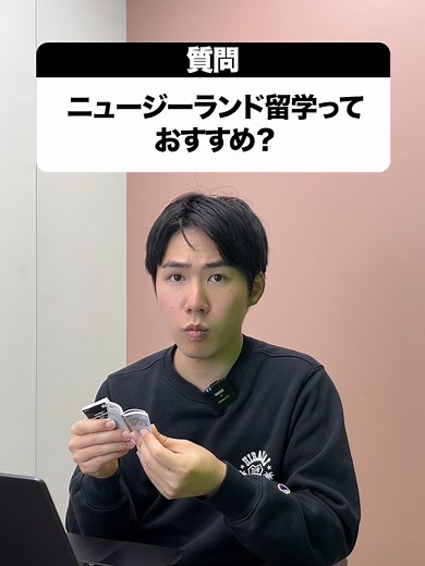 ニュージーランドの都市解説動画