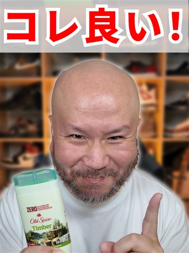 この香り好き。 #asmr #オールドスパイス #razor