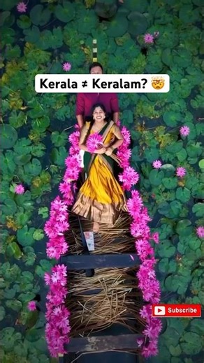 Kerala = Keralam? 😱 Sach kya hai! #shorts