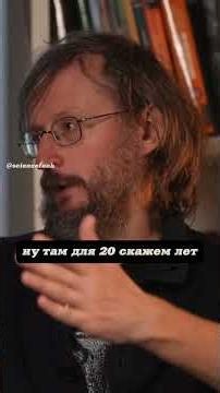 Bogatyrs. Stanislav Drobyshevsky and Kirill Sarychev. #science #science #shorts