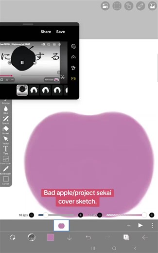 Bad Apple Animation from Project Sekai