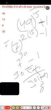 number system day 5 #railway2025 #maths #ntpcstaticgk #motivation #ntpcsttichgktopichs #tricks #rrcg