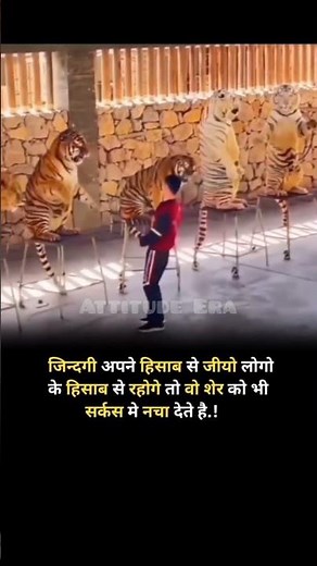 Attitude Shayari sigma🗿#create #attitudestatus #quotes #like #shayari #LFL #FYP #motivational #new