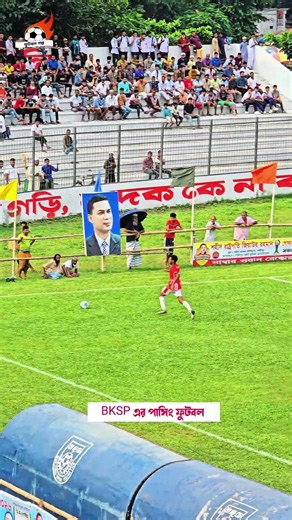 Passing football by the BKSP team. #bangladeshfootball