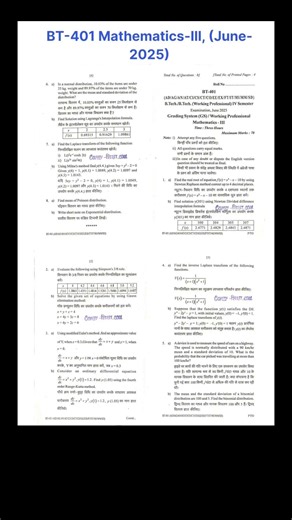 Mathematics lll 2025 paper btech CSE 📋✍️ #yt #rgpvexam #rgpv #paper #mathematics #maths #music #yt