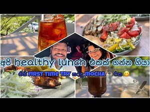 නිශී order කරපු අමුතු කෑම එක ☺😋🥙|සිංහල vlog|sri lanka 🇱🇰