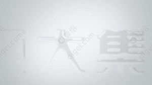 双logo并列展示片头片尾模板 - ae模版_素材_免费下载 - 爱给网