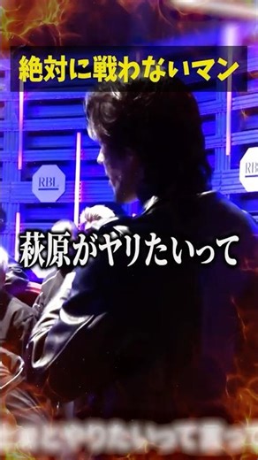 Who will be Tanaka Yuji's opponent?