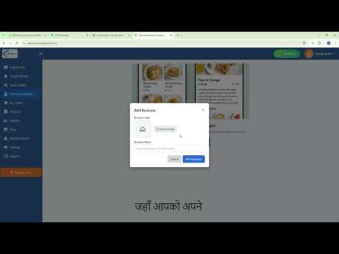 “Product Catalogue Setup Tutorial – Showcase Your Products Smartly”