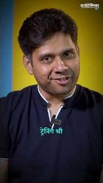 Online vs Lab Internship vs Industrial Training – Biotech Me Best Kaun?