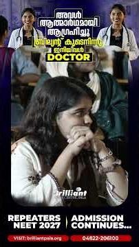 She Desired It Heartfeltly | BRILLIANT Stood By Her, Now She Is A DOCTOR