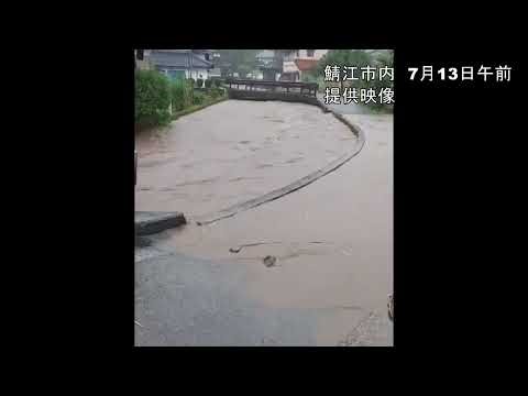 【大雨】福井・鯖江市内で川が越水（2023年7月13日）