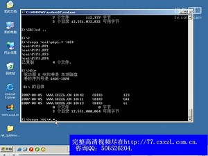 计算机网络技术教程 DOS视频教程 电脑知识教程 电脑培训教程 电脑入门教程