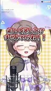 癒しお姉さんの歌配信がやかましすぎる切り抜き 【初音ミクの分裂→破壊】 #個人vtuber #vtuber #歌枠切り抜き #歌ってみた