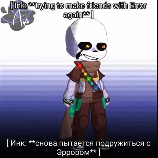 Exploring Undertale AU Recommendations with Error Sans and Ink Sans