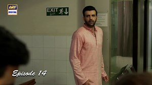 Berukhi Episode 14 - Presented By Ariel - 15th December 2021 - ARY Digital Drama