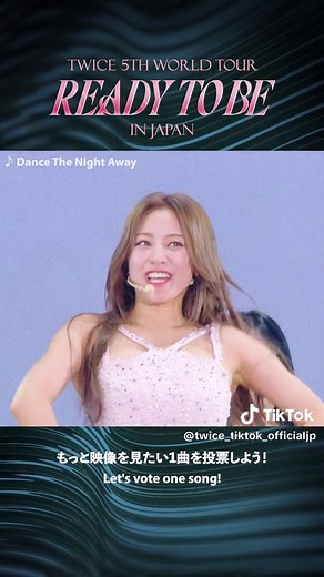 TWICE 5TH WORLD TOUR ‘READY TO BE’ in JAPAN DVD