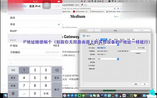 Surge Mac网关模式教程 surge as gateway