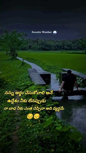 anthe kada.. mari. #youtubeshorts #shorts #viral #youtube #trending