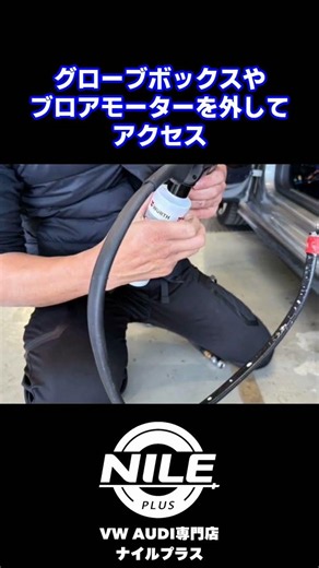 Air conditioner odor cause: Evaporator cleaning service performed on a Golf 7 GTI. VW Audi specia...