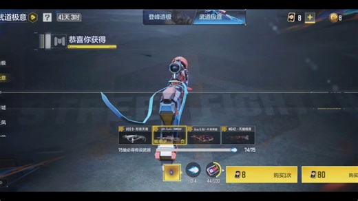 纪念一下开新号回游第一把正式传说，爱妻lw3