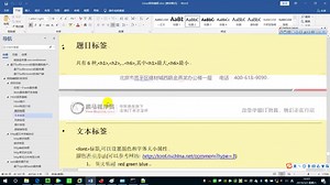 阶段四-Linux网络编程-三--webserver项目