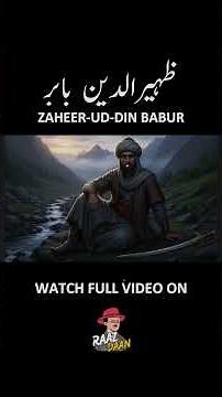 Zahir ud Din Babur | #Babur #MughalEmpire #HistoryInUrdu #BaburUrduStory