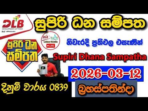 Supiri Dhana Sampatha 0839 2026.03.12 Today DLB Lottery Result අද සුපිරි ධන සම්පත ලොතරැයි ප්‍රතිඵල