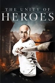 The Unity of Heroes (2018) - AZ Movies