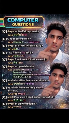 All exam preparation Gk knowledge of computer Gk knowledge #computer #gk #ssc