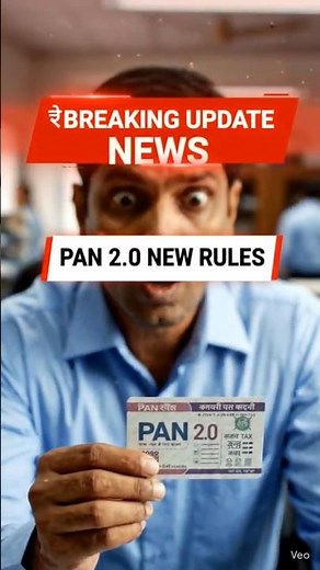 PAN 2.0 New Rules | PAN Card Apply 2026 Update #pancard #Form93 #pancardupdate #eseva #meeseva