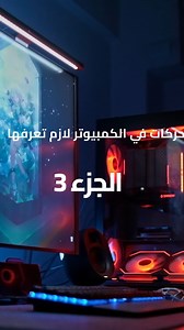 #Technology #PC #Computer #Windows #Gaming #PCGaming #PCTips set high priority game task manager gaming performance windows game priority increase fps windows reduce stuttering games cpu priority gaming windows gaming optimization pc gaming tips computer performance boost task manager tricks | 3TTIA TECH