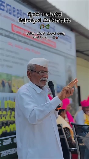 GS Coaching Centre on Instagram: "ರಾಷ್ಟ್ರೀಯ ರೈತರ ದಿನಾಚರಣೆ 🌾🪴..#farmers #raita"