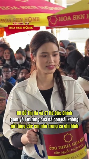 HH Đỗ Thị Hà và CT Hà Đức Chinh gom yêu thương của bà con Hải Phòng #HoaSenHome #tonhoasenmagshield #xaynhatoihoasenhome #hsgt #maiamgiadinhviethaiphong