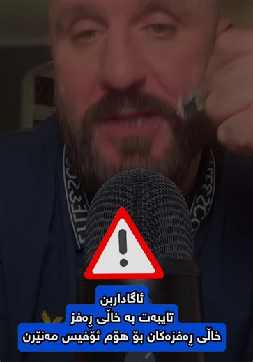 Exploring Kurdish Culture in London 2026